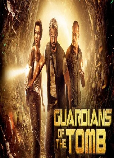 Guardians of the Tomb 2018