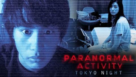 Paranormal Activity: Tokyo Night 2010