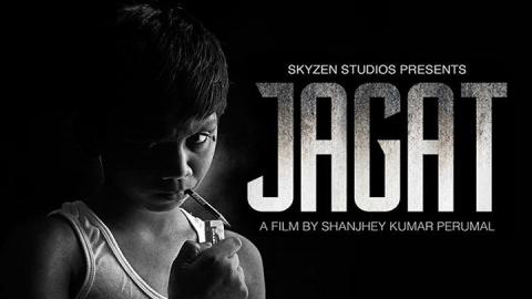 مشاهدة فيلم Jagat 2015 مترجم HD