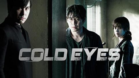 مشاهدة فيلم Cold Eyes 2013 مترجم HD