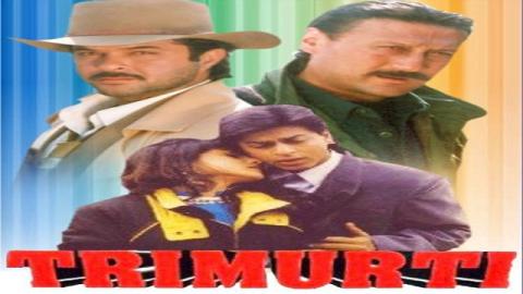 مشاهدة فيلم Trimurti 1995 مترجم HD