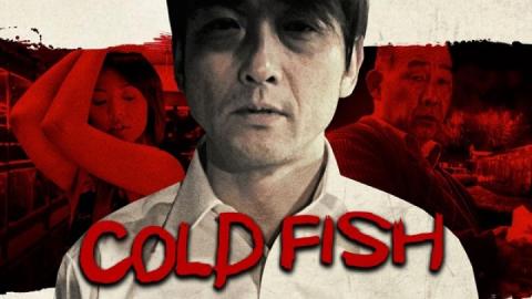 مشاهدة فيلم Cold Fish 2010 مترجم HD