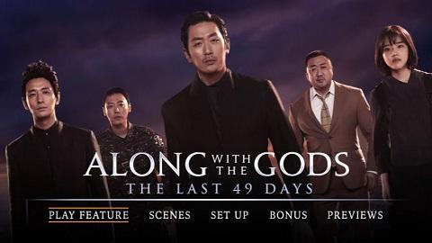 Along with the Gods- The Last 49 Days 2018