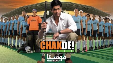 مشاهدة فيلم Chak De India 2007 مترجم HD