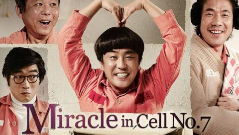 مشاهدة فيلم Miracle In Cell No 7 2013 مترجم HD
