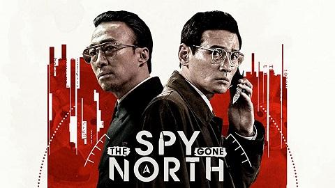The Spy Gone North 2018