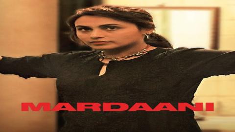 مشاهدة فيلم Mardaani 2014 مترجم HD