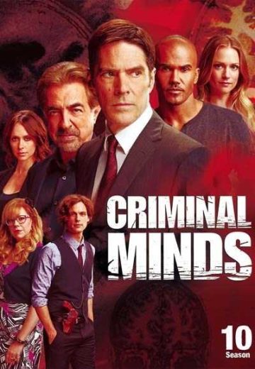 مسلسل Criminal Minds الموسم العاشر مترجم الحلقة 11