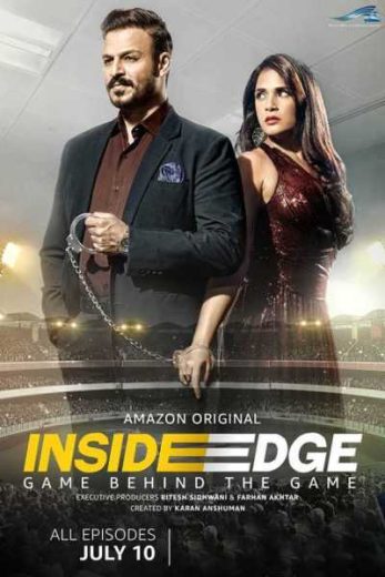 مسلسل Inside Edge الموسم الاول مترجم الحلقة 1