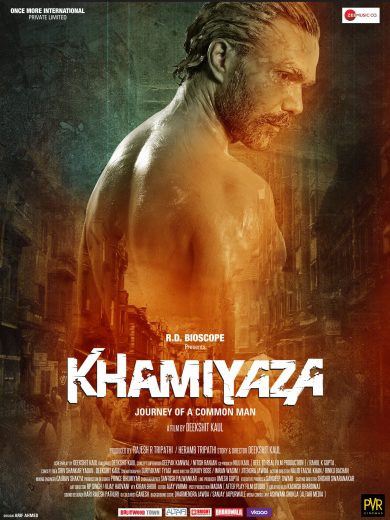 Khamiyaza 2019