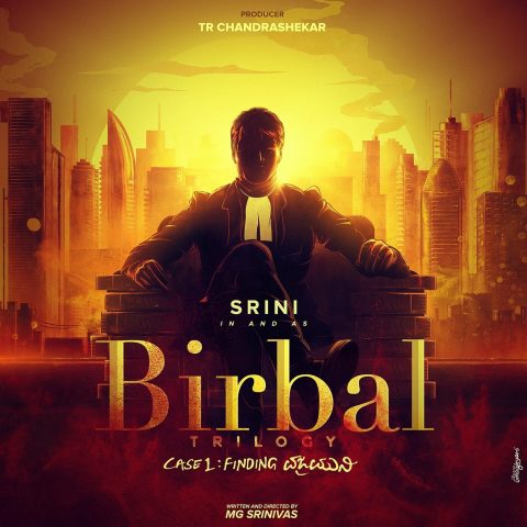 Birbal Trilogy 2019