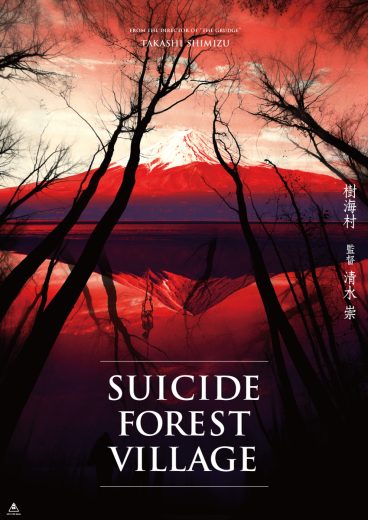 Suicide Forest Village 2021