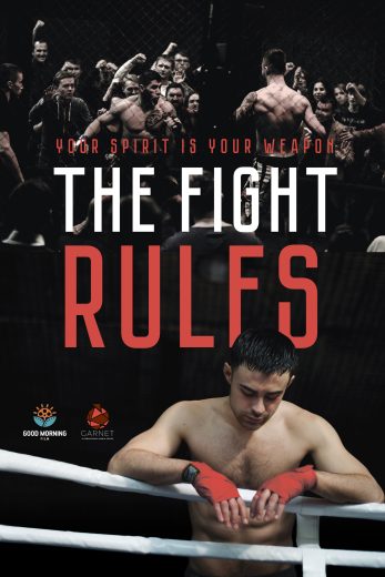 The Fight Rules 2016
