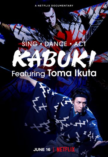 Sing Dance Act Kabuki featuring Toma Ikuta 2022