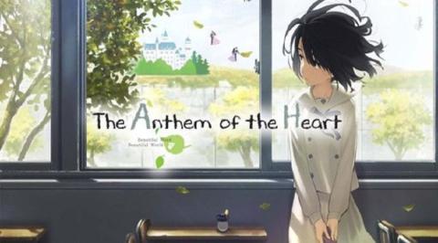 The Anthem of the Heart 2015