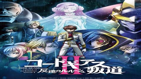 Code Geass: Lelouch of the Rebellion I – Initiation 2017
