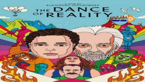 The Dance Of Reality 2013