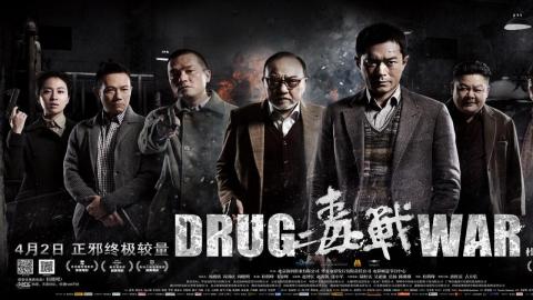 Drug War 2012
