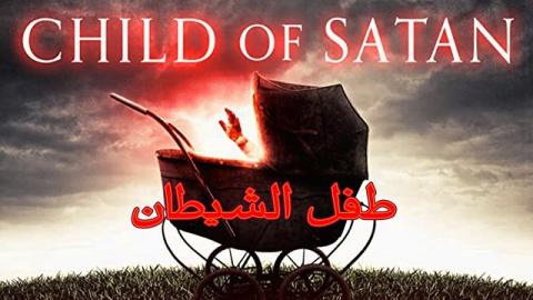 child of satan 2017
