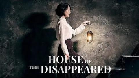 House Of Disappeared 2017