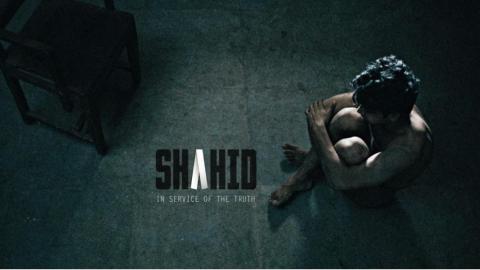 مشاهدة فيلم Shahid 2012 مترجم HD