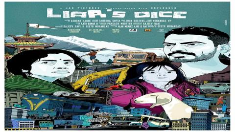 مشاهدة فيلم Liar’s Dice 2013 مترجم HD