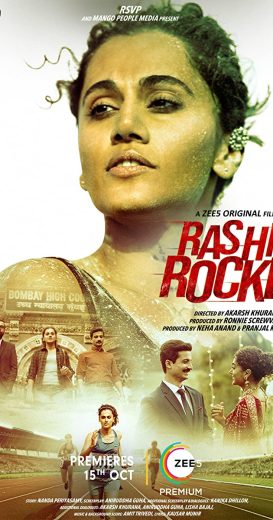 Rashmi Rocket 2021